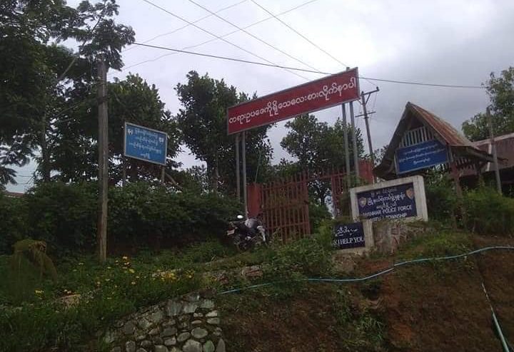 မတူပီ မြိုနယ်ရဲတပ်ဖွဲ့မှူးရုံး / ချစ်ပိုး Facebook