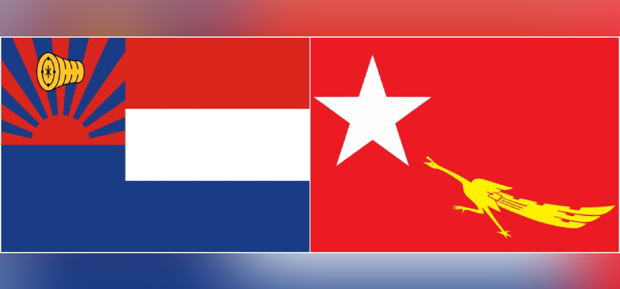 KNU နှင့် NLD ပါတီ တို့အကြား တွေ့ဆုံဆွေးနွေးမှုများ ရှိထားကြောင်းသိရသည်။