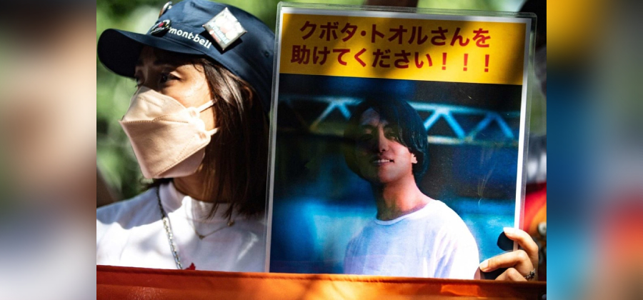 တိုရူကူဘိုတာ လွတ်မြောက်ရေး ဆန္ဒပြပွဲတခု / AFP