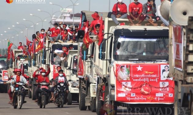 အမျိုးသားဒီမိုကရေစီအဖွဲ့ချုပ် (NLD) ပါတီ