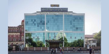 စစ်ကောင်စီလက်အောက်ခံ မြန်မာ့နိုင်ငံခြားကုန်သွယ်မှုဘဏ် (MFTB)