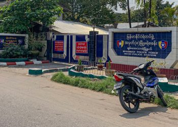 မန္တလေးမြို့  ချမ်းအေးသာစံမြို့နယ် အမှတ် ၈ မြို့မရဲစခန်း (ဧရာဝတီ)