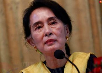 နိုင်ငံတော်၏ အတိုင်ပင်ခံပုဂ္ဂိုလ် ဒေါ်အောင်ဆန်းစုကြည်