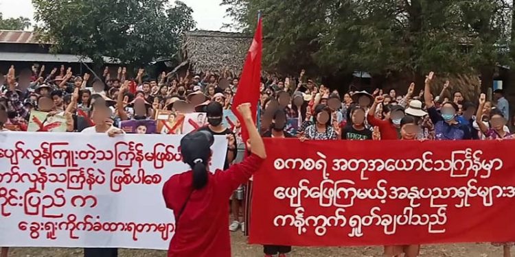 စစ်ကောင်စီပြုလုပ်မည့် သင်္ကြန်အား ပါဝင်ဆင်နွှဲခြင်းမပြုရန် ဆန္ဒဖော်ထုတ်နေကြသည့် စစ်ကိုင်းတိုင်းမှ ဒေသခံတချို့ (ဓာတ်ပုံ- CJ)