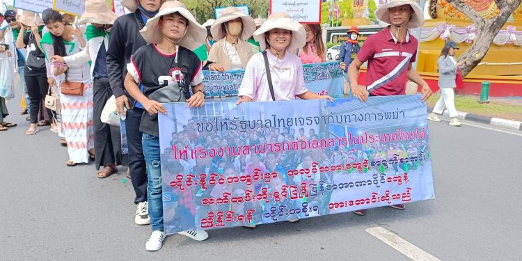 ထိုင်းနိုင်ငံ၊ ဘန်ကောက်မြို့၌ ယနေ့ မေလ ၁ရက်တွင် ကျရောက်သော အပြည်ပြည်ဆိုင်ရာအလုပ်သမားနေ့ အထိမ်းအမှတ် ချီတက်နေကြသော ထိုင်းရောက်မြန်မာရွှေ့ပြောင်းလုပ်သားများ/MWRN