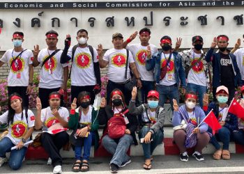 ထိုင်းနိုင်ငံ၊ ကုလသမဂ္ဂရုံးရှေ့ တွင် ဆန္ဒထုတ်ဖော်နေကြသော ထိုင်းရောက် မြန်မာနိုင်ငံသားများ/CJ