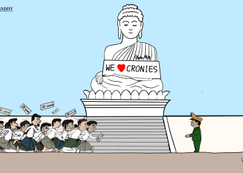 အဘဘုရား ခရိုနီကောင်းမှု