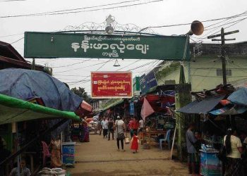 တိုက်ပွဲ ကြောင့် လမ်းများပိတ်သဖြင့် တမူး၌ ကုန်ဈေးနှုန်း အဆမတန်တက်