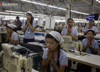 H&M မြန်မာပြည်က ထွက်ခွာသွားသော အခါ