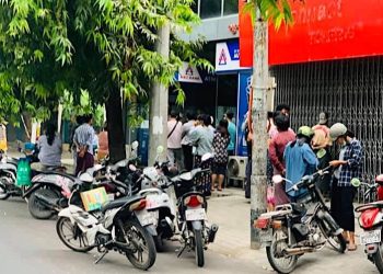 ဘဏ်တချို့ သစ္စာမရှိဟု စစ်ကောင်စီ ပြော