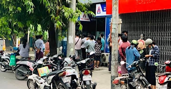 ဘဏ်တချို့ သစ္စာမရှိဟု စစ်ကောင်စီ ပြော