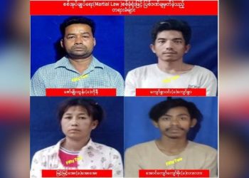 အင်းတော်စစ်ခုံရုံးမှ သေဒဏ်ချမှတ်ခံရသူ ၄ ဦးအနက် ၂ ဦးပျောက်နေ