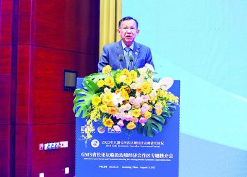 စစ်ကောင်စီက တရုတ်ထံမှ ဒေါ်လာဘီလီယံချီ အထောက်အပံ့ရနေ