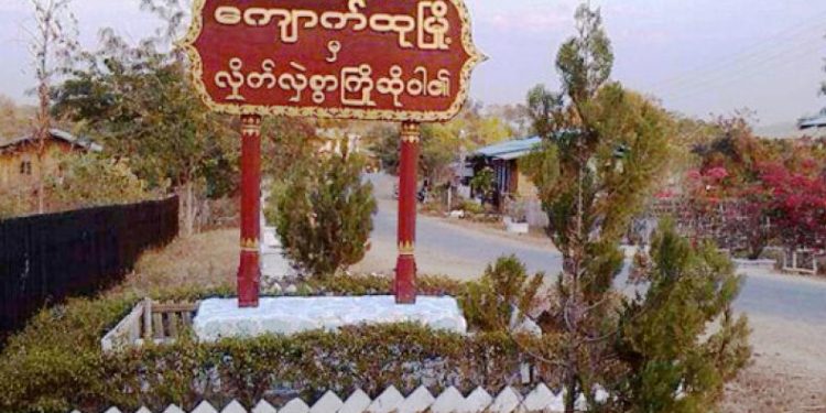 အစည်းအဝေး၌ စကားပြောရယ်မောသည့် အမျိုးသမီးနှစ်ဦး ပ.က.ဖ ရိုက်နှက်