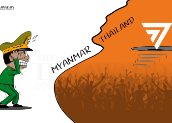 သူတို့လည်း ဒီမိုကရေစီ