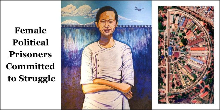 စစ်အာဏာသိမ်းမှုကို ဆက်လက် အာခံနေသော နိုင်ငံရေးအကျဉ်းသူများ