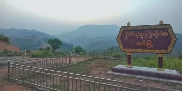 ဆမီးမြို့ရဲစခန်းမှ ဒုရဲအုပ် ၁ ဦးကို လက်နက်ကိုင်အဖွဲ့ ဖမ်းဆီး