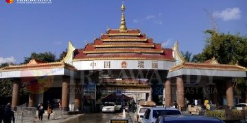 တရုတ်-မြန်မာနယ်စပ်တွင် နိုင်ငံကူးလက်မှတ်ဖြင့် ဝင်ထွက်ခွင့် ပြုမည်