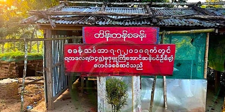 ၁၀၂၇ စစ်ဆင်ရေး တရက်အတွင်း တပ်စခန်း ၁၀ ခုကျော်နဲ့ မြို့တမြို့သိမ်းနိုင်ခဲ့