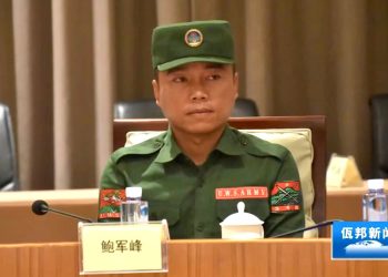 UWSA ဒုစစ်ဦးစီးချုပ်ကို တရုတ် ဖမ်းထား