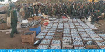 မုံးကိုးဗျူဟာကုန်း မဟာမိတ်တပ် သိမ်းပိုက်၊ သံချပ်ကာတစီး ထပ်ရ