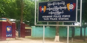 တန့်ဆည်တိုက်ပွဲပြင်းထန်၊ စစ်ကောင်စီ လေကြောင်းဖြင့် တုံ့ပြန်