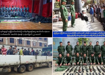 ၁၀၂၇ စစ်ဆင်ရေးတွင် စစ်ကောင်စီတပ် လက်နက်ချသူ ၆၅၀ ကျော်ရှိ