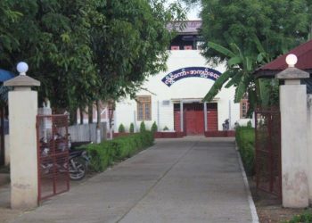 စစ်ကောင်စီက လွိုင်ကော်ထောင်ကို ခံတပ်သဖွယ် အသုံးချနေဟုဆို