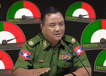 ၁၀၂၇ စစ်ဆင်ရေးဆိုင်ရာ စစ်ကောင်စီ လိမ်လည်မှုများကို ဖော်ထုတ်ခြင်း