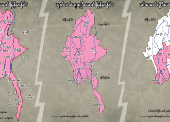 မင်းအောင်လှိုင်ခေတ် မြန်မာပြည်