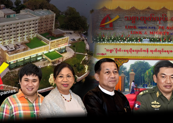 Authentic ကြောင့် စစ်ခေါင်းဆောင်မိသားစု ပိုချမ်းသာလာ