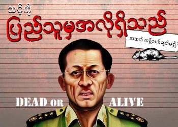 အလိုရှိသည် 