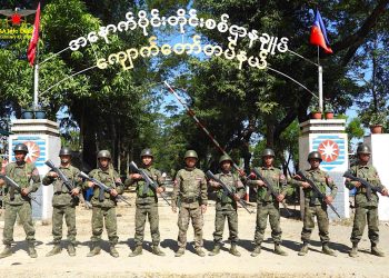 AA ထိုးစစ်ကို စစ်တွေနှင့် အမ်းမှ ခုခံရန်ပြင်