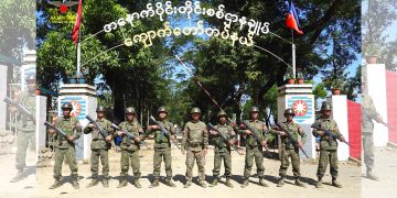AA ထိုးစစ်ကို စစ်တွေနှင့် အမ်းမှ ခုခံရန်ပြင်