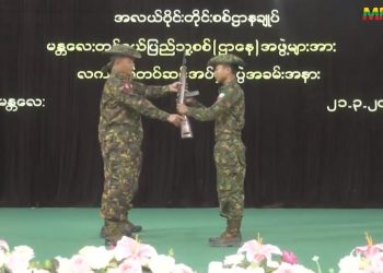 မန္တလေးတိုင်း၌ စစ်မှုထမ်းစာရင်းကောက်သူများအနက် ၅ ဦး အသတ်ခံရ