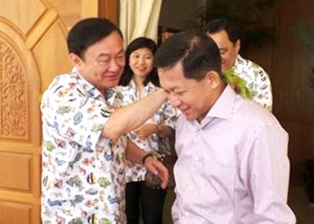 သက်ဆင်၊ သန်းရွှေ နှင့် မင်းအောင်လှိုင် တို့၏ အတိတ်ဇာတ်ကြောင်း