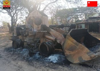 တန့်ဆည် ကံထူးမရဲစခန်း PDF တို့ သိမ်းပိုက်