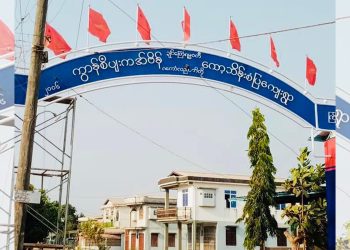 ကော့ဘိန်းကို စစ်တပ် ပြန်သိမ်း