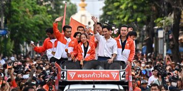 Move Forward ပါတီကို ဖျက်သိမ်းရန် လျှောက်ထားမှု ထိုင်း ထိပ်တန်းတရားရုံး လက်ခံ