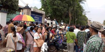 နယ်စပ်ဖြတ်ကျော်ခွင့် UID ကတ် အမြန်ကြေး ငွေ ၁သိန်းပေး၍ လုပ်နေရ