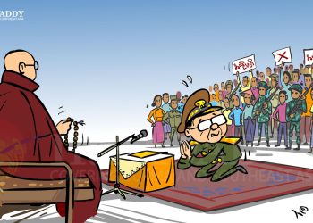 ဗုဒ္ဓကယ်ပါ့ဘုရား