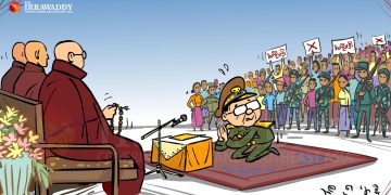 ဗုဒ္ဓကယ်ပါ့ဘုရား