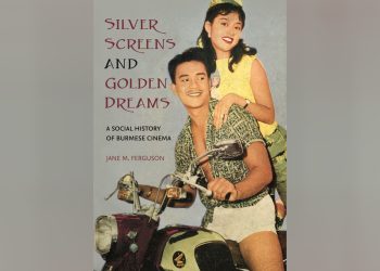စိတ်ဝင်စားစရာ ကြွယ်ဝသော မြန်မာရုပ်ရှင် ခေတ်သစ်သမိုင်း
