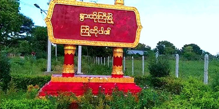 နွားထိုးကြီးတွင် အိမ် ၆၀၀ နီးပါး မီးရှို့ခံရ၊ ပြည်သူ ၄ ဦး သေဆုံး