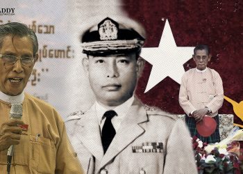 အနိမ့်အမြင့်အချိုးအကွေ့ အပြည့်နှင့် သူရဦးတင်ဦး၏ ဘ၀ကောက်ကြောင်း