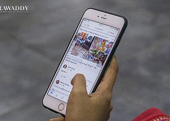 နည်းပညာမှန်သမျှ စစ်တပ်က ပိတ်နိုင်တဲ့ အနေထားမျိုး မမြင်ဘူး