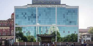 MFTB ဘဏ် ဦးဆောင်ညွှန်ကြားရေးမှူးအပါ အရာရှိတချို့ စစ်ဆေးခံနေရ