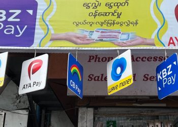 စစ်လော်ဘီချန်နယ်များက အွန်လိုင်းငွေပေးချေမှု ခြိမ်းခြောက် လက်ခံခိုင်း