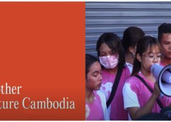 ကမ္ဘောဒီးယားက သဘာဝ ပတ်ဝန်းကျင်သမား ၁၀ ဦး အစိုးရနဲ့ ဘုရင်ကို ဆန့်ကျင်စော်ကားမှုနဲ့ နှစ်ရှည် ပြစ်ဒဏ်ချခံရ