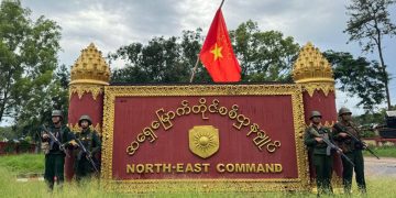 ရမခ ဇာတ်သိမ်း အပိုင်း (၁)